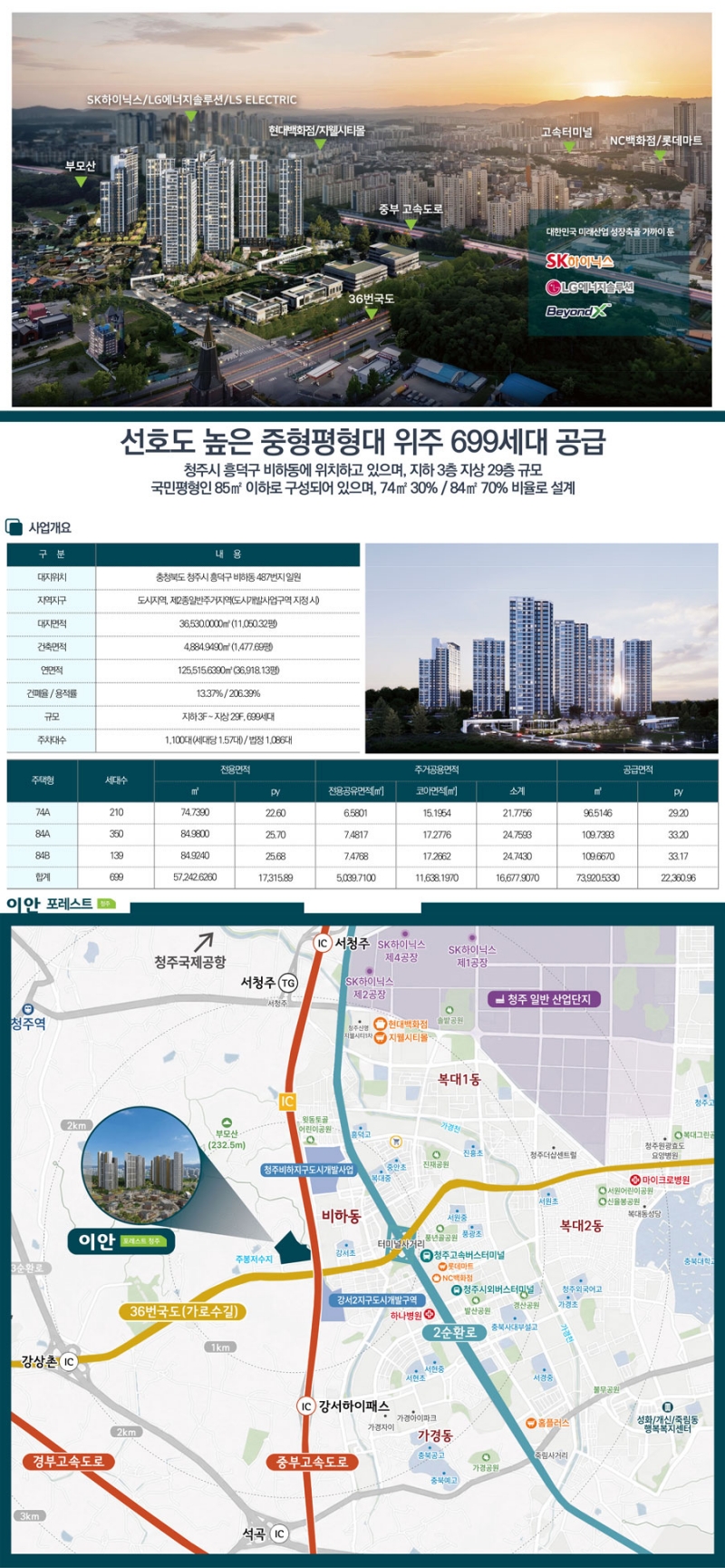 청주_main.jpg